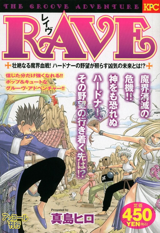 Tome 17.3