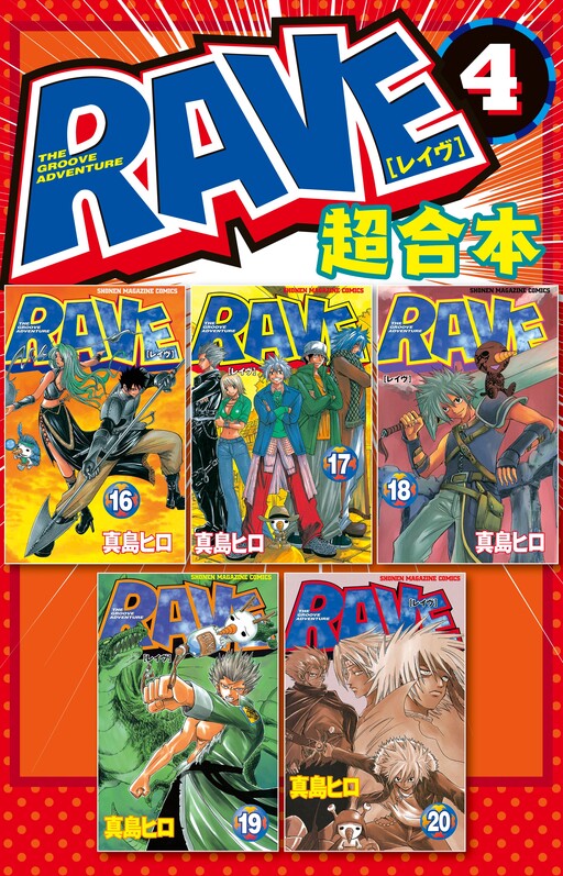 Tome 4.4