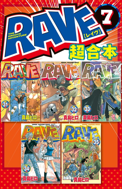 Tome 7.4