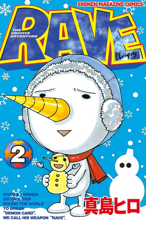 Tome 2