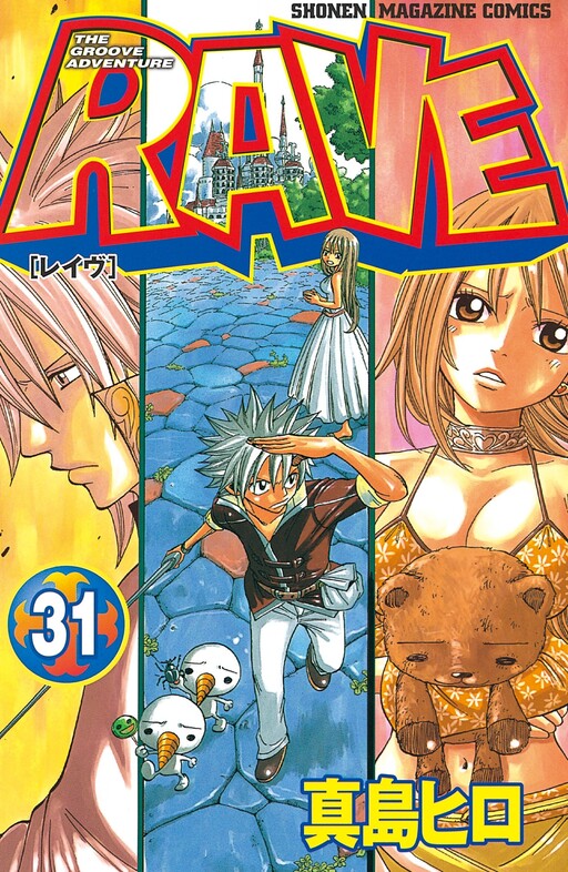 Tome 31