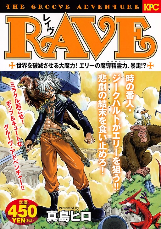 Tome 4.2