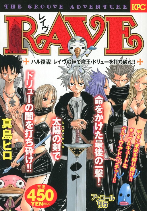 Tome 11.3