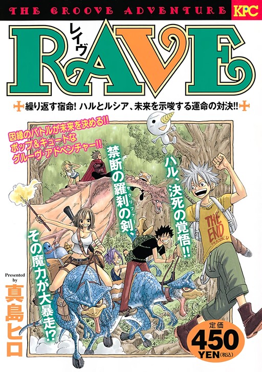 Tome 13.2