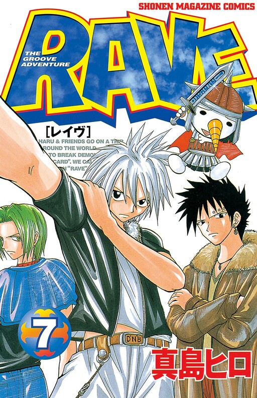 Tome 7