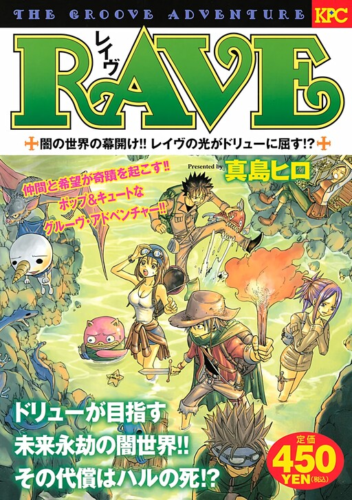 Tome 10.2