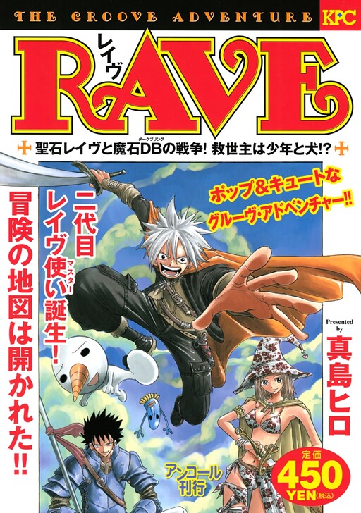 Tome 1.3