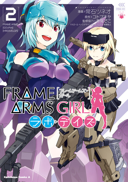 Tome 2