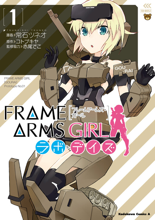 Tome 1