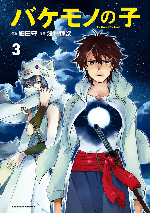 Tome 3