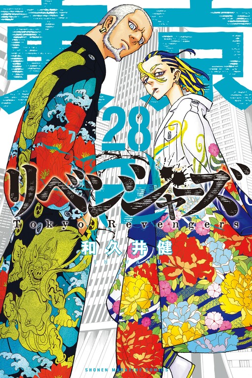 Tome 28