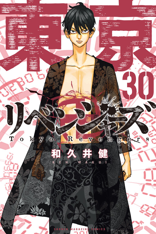Tome 30