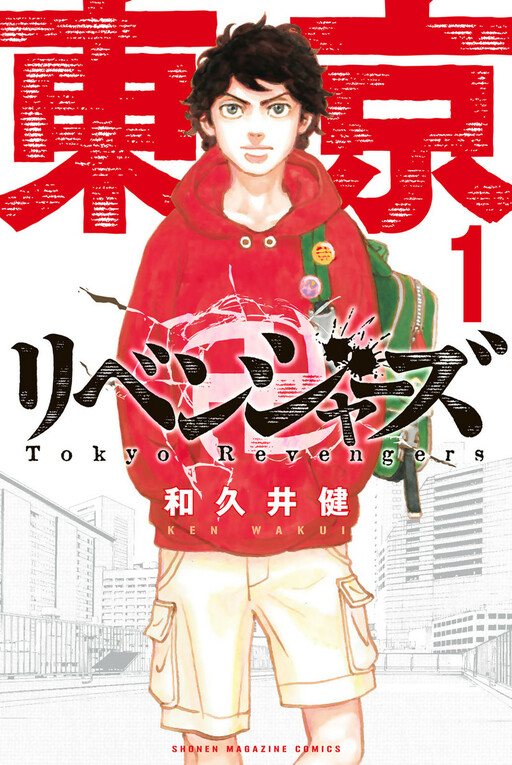 Tome 1