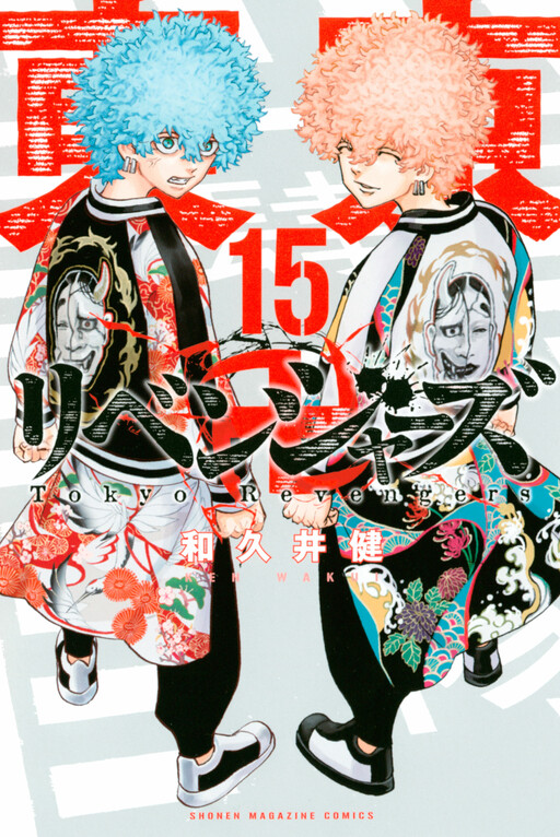 Tome 15