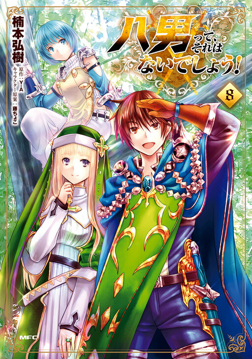Tome 8