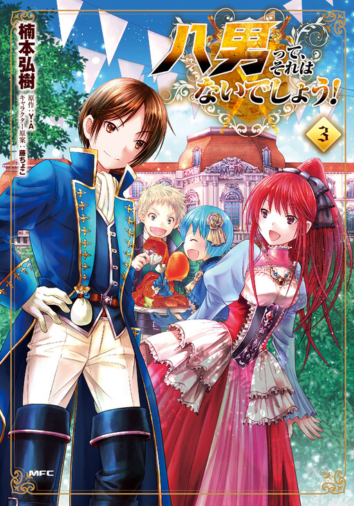Tome 3