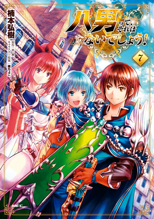 Tome 7
