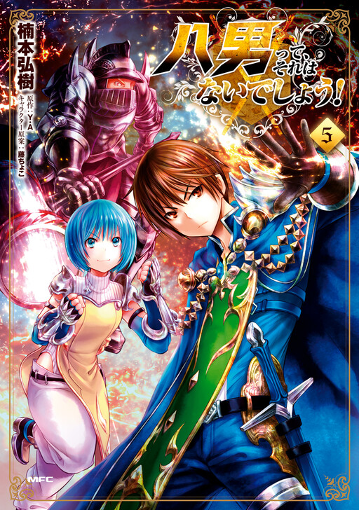 Tome 5