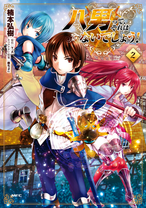 Tome 2