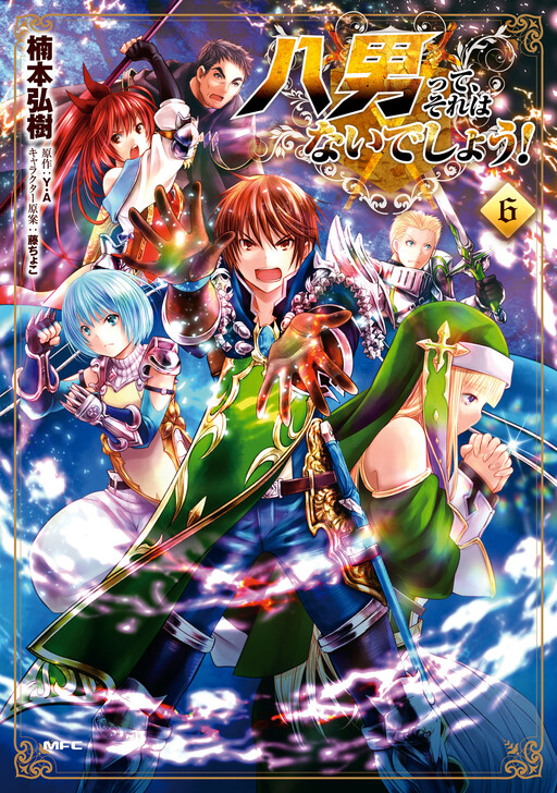 Tome 6