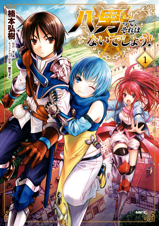 Tome 1