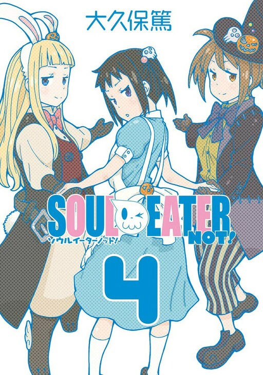 Tome 4