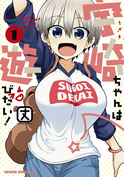 Tome 1
