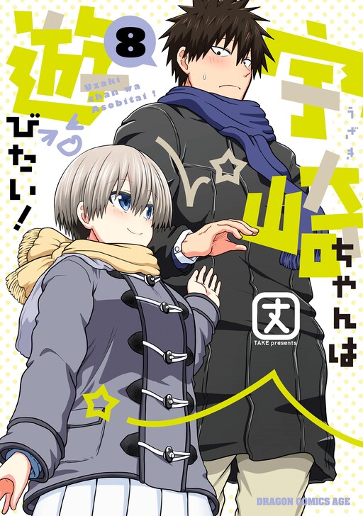 Tome 8