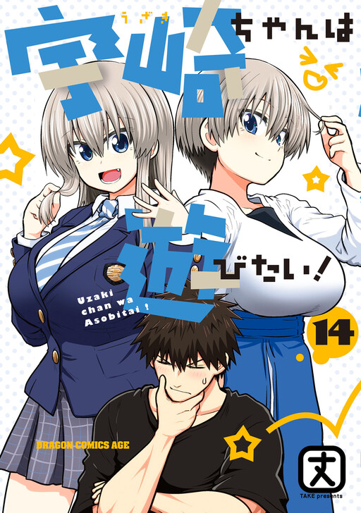 Tome 14