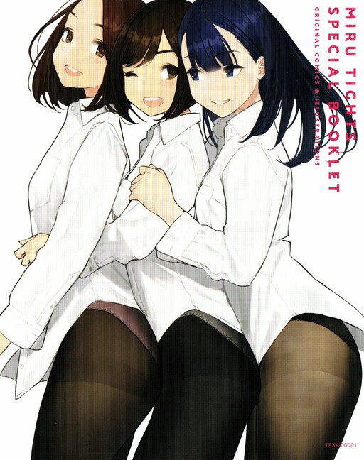 Tome 1