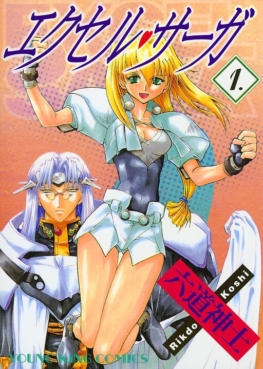Tome 1