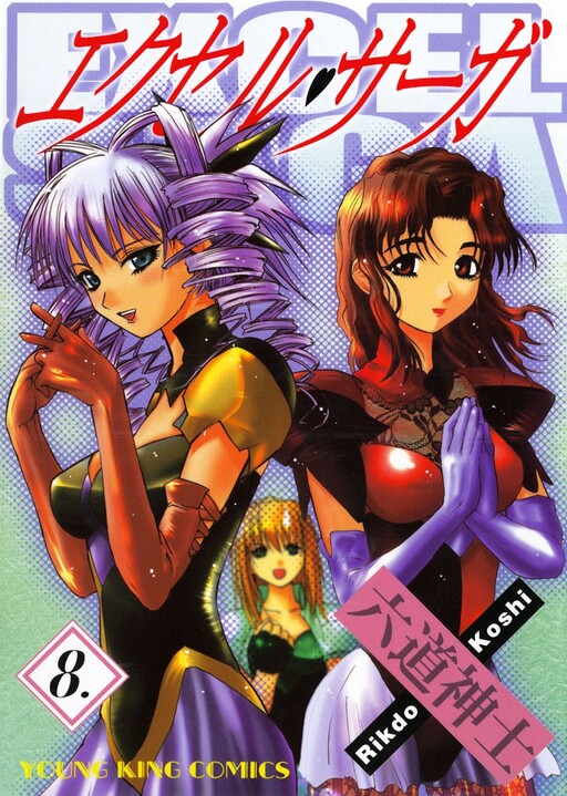 Tome 8