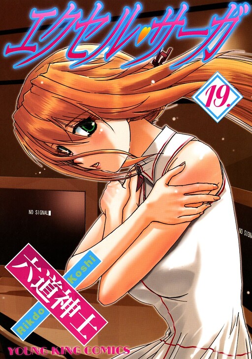Tome 19
