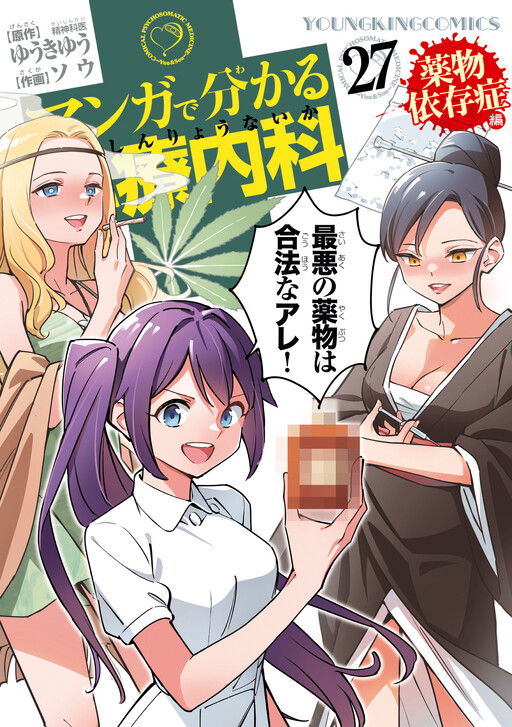 Tome 27