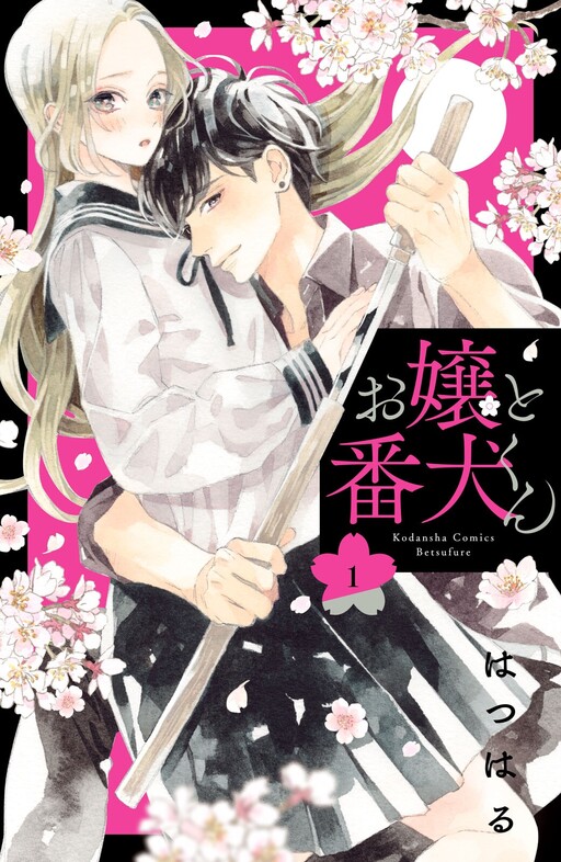 Tome 1