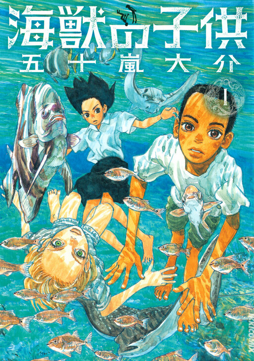 Tome 1
