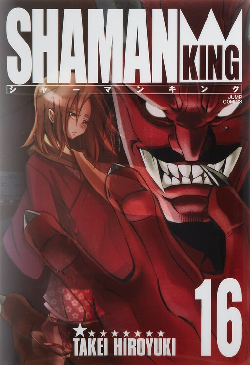 Tome 16.2