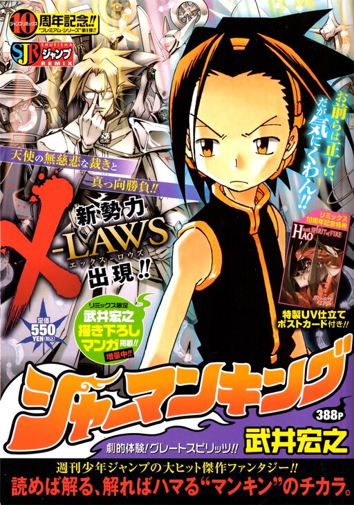 Tome 6.3
