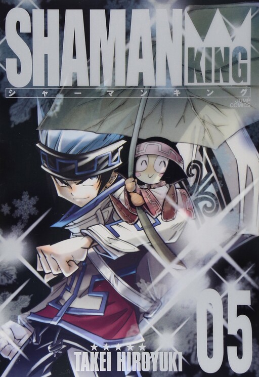 Tome 5.2