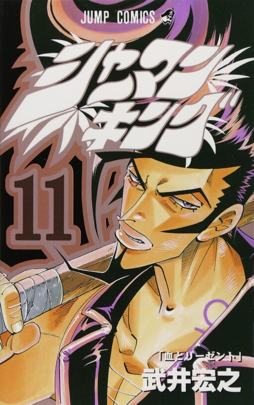 Tome 11.1