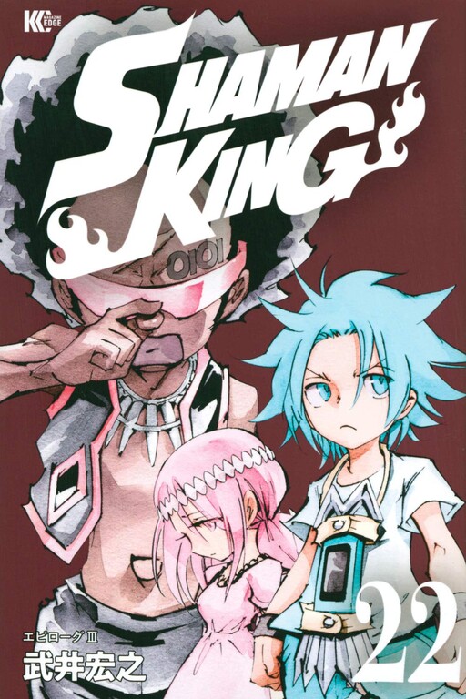 Tome 22.5