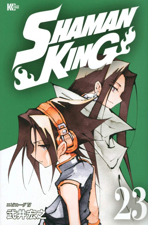 Tome 23.5