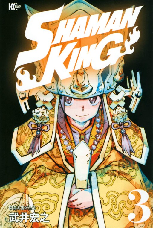 Tome 3.5