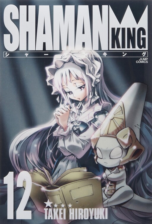 Tome 12.2
