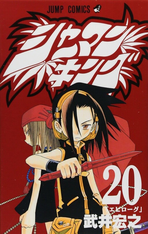 Tome 20.1