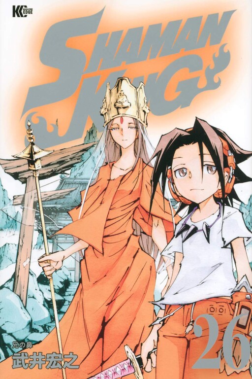 Tome 26.5