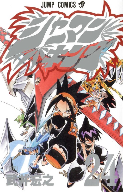Tome 24