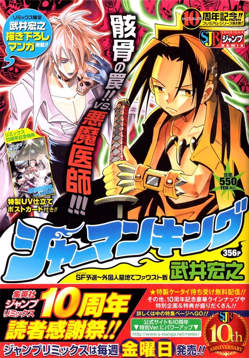 Tome 3.3