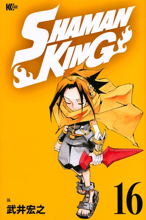 Tome 16.5