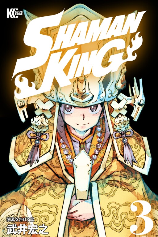 Tome 3.4